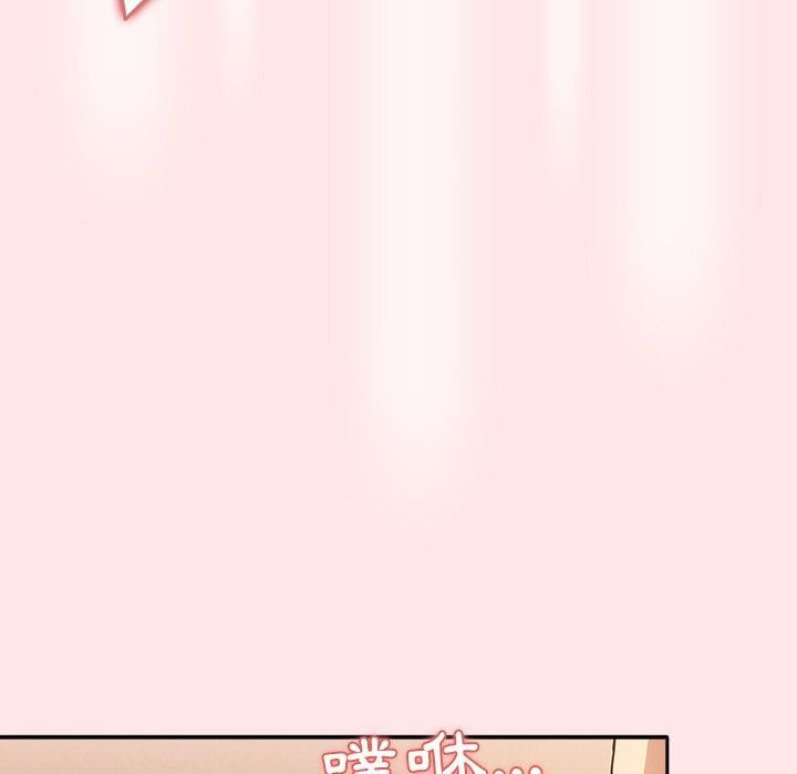 遊戲規則我來定第5話