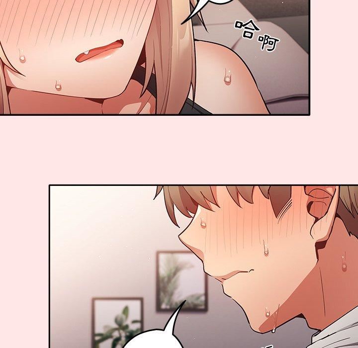 游戏规则我来定第5话