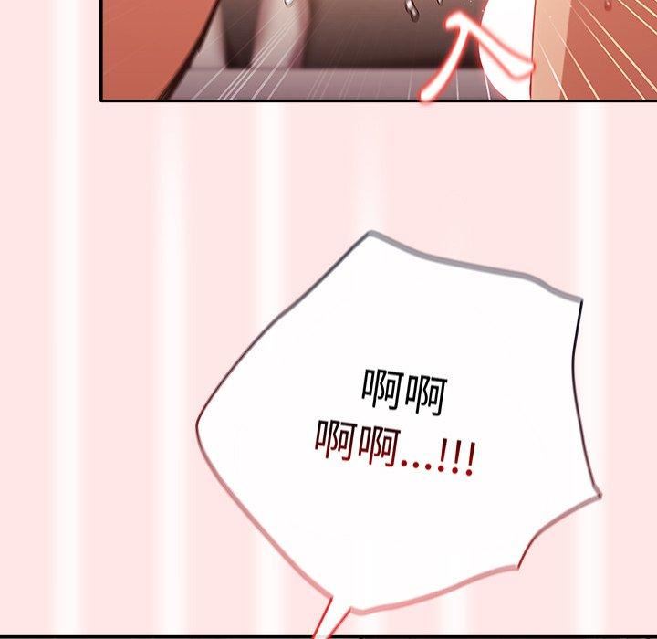 遊戲規則我來定第5話