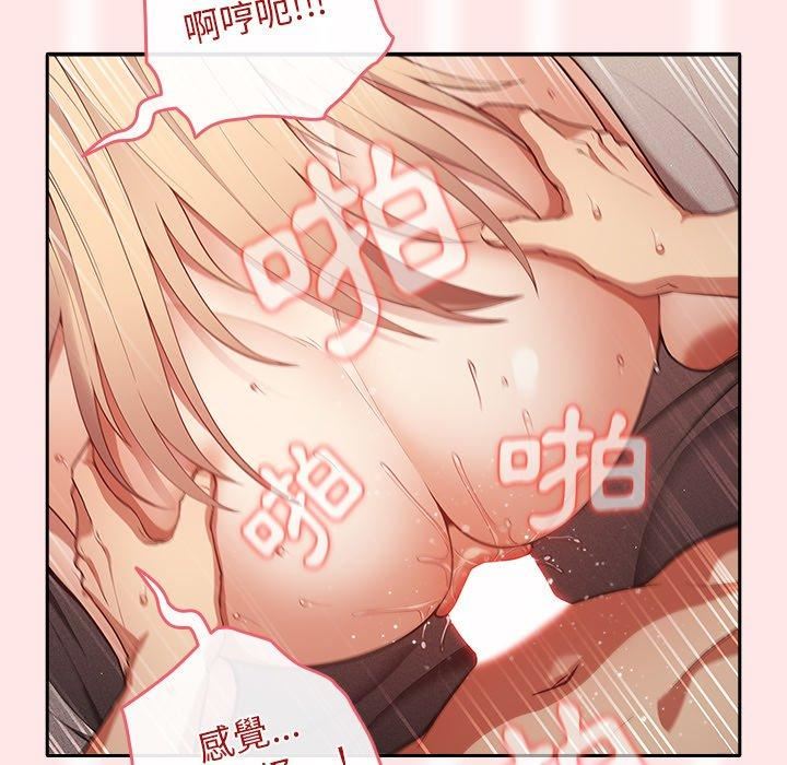 遊戲規則我來定第5話