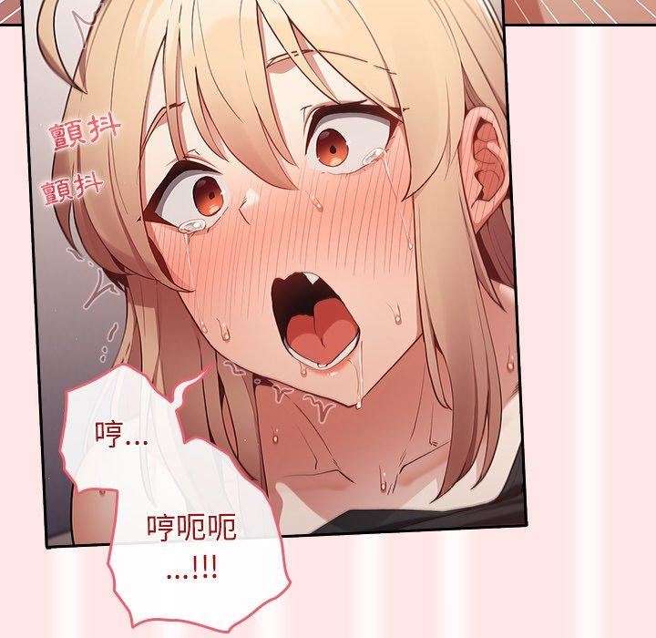 游戏规则我来定第5话