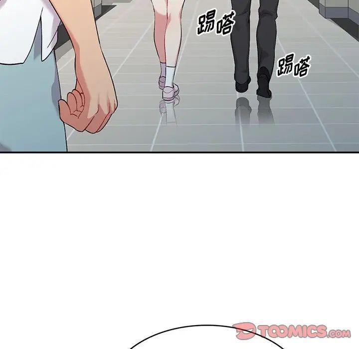 姐姐的秘密第31话