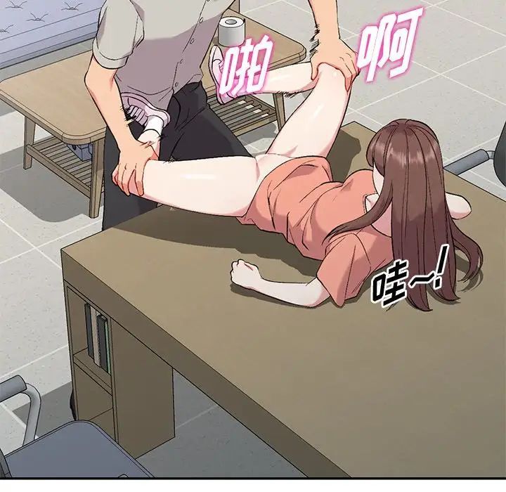 姐姐的秘密第31话