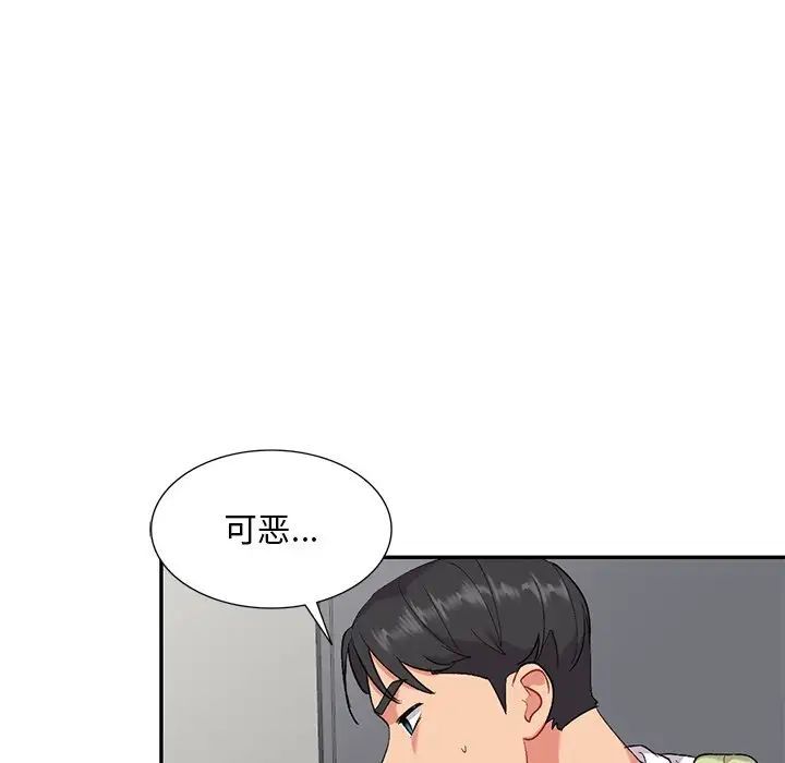 姐姐的秘密第31话