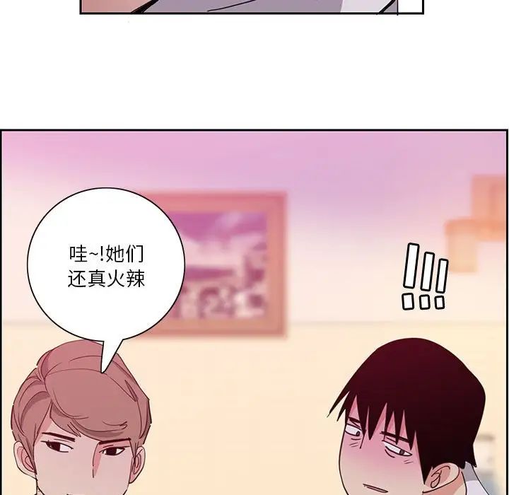 恶母传第8话