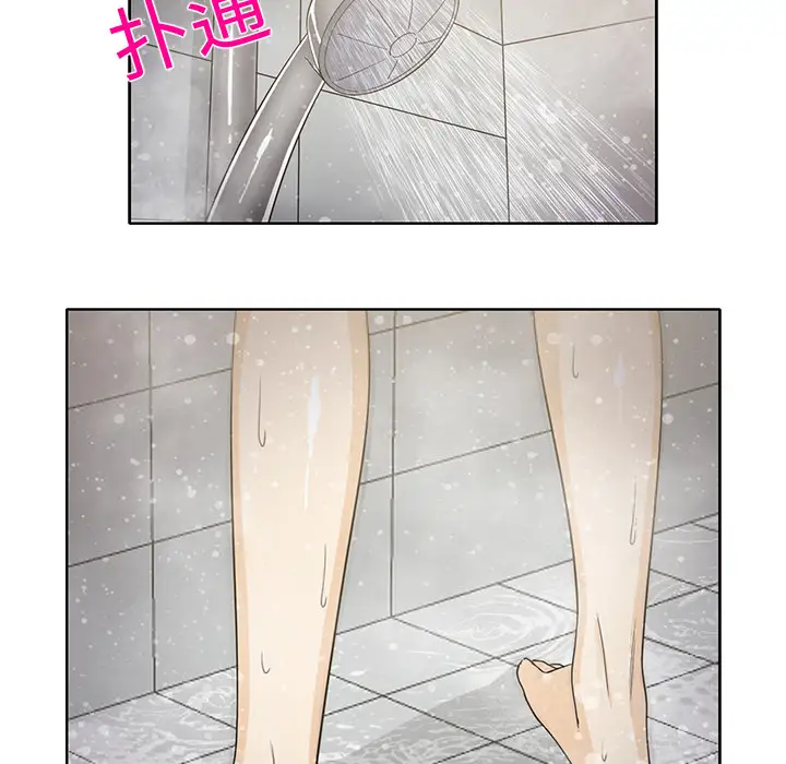 新来的女邻居第11话