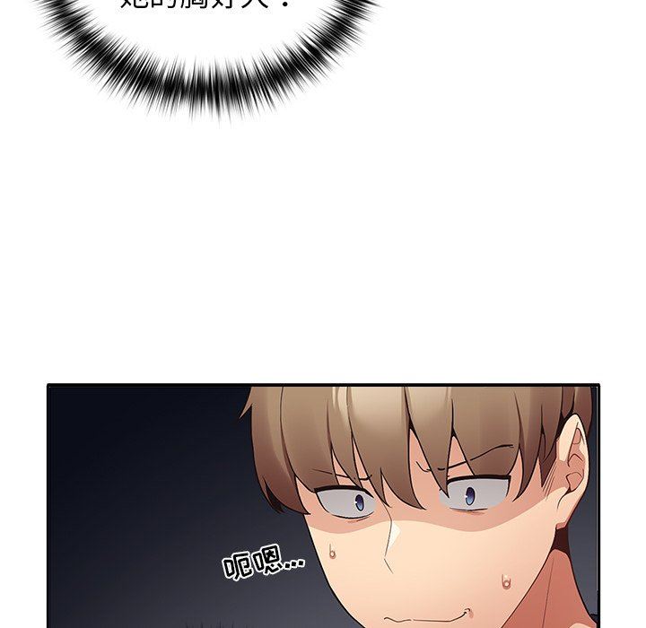 游戏规则我来定第7话