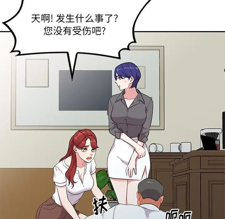 姐姐的秘密第31话