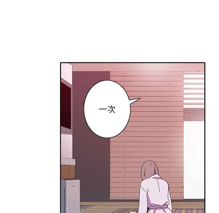 恶母传第8话