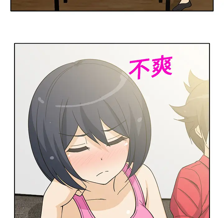 新来的女邻居第12话