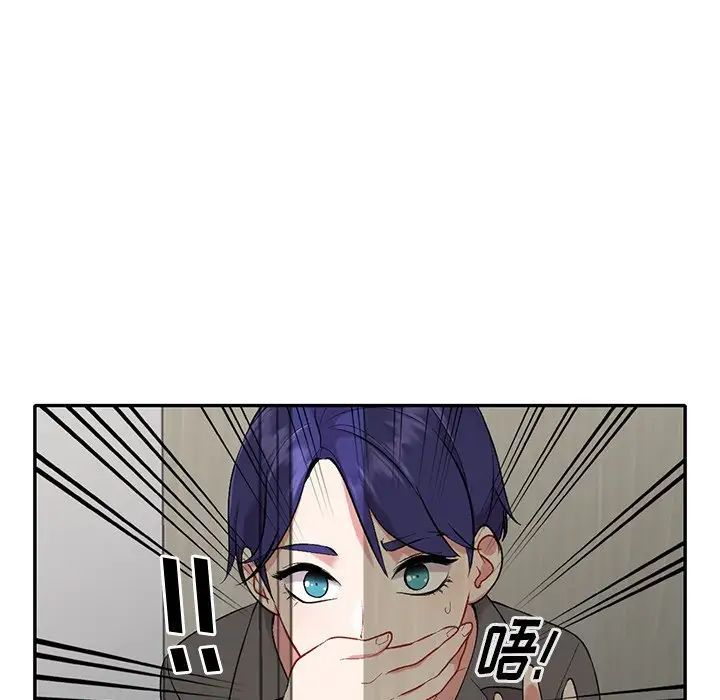 姐姐的秘密第32话