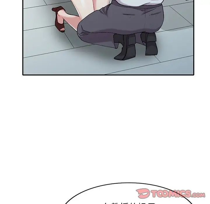 姐姐的秘密第32话