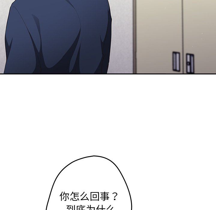 游戏规则我来定第7话