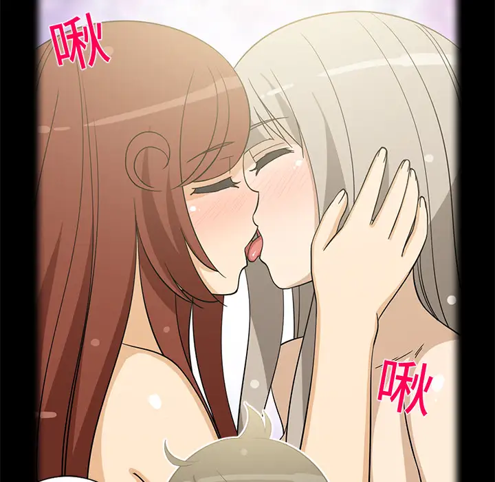 新来的女邻居第12话