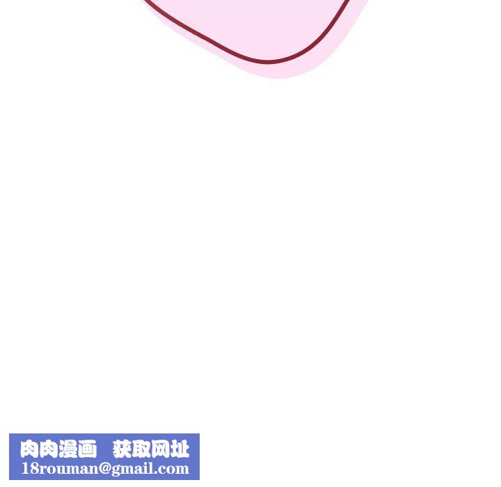 游戏规则我来定第7话