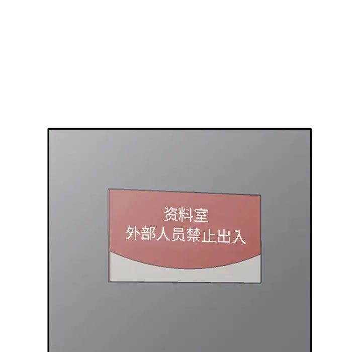 姐姐的秘密第32話