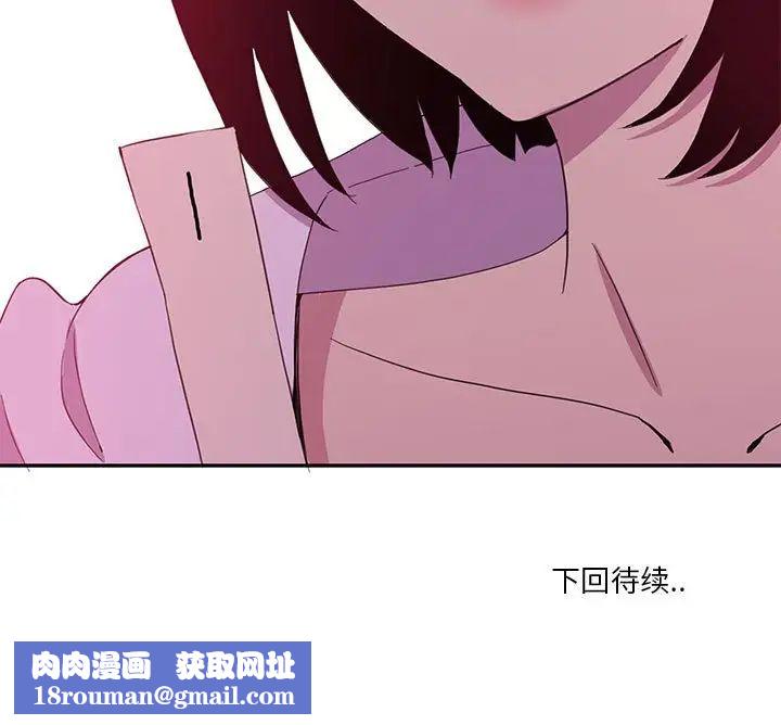 恶母传第8话
