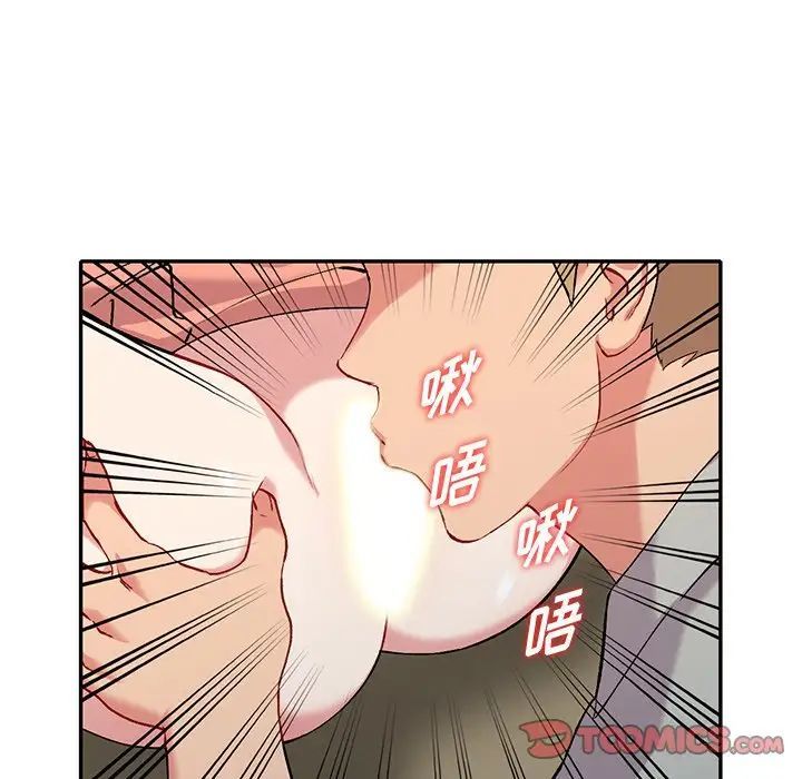 姐姐的秘密第32话