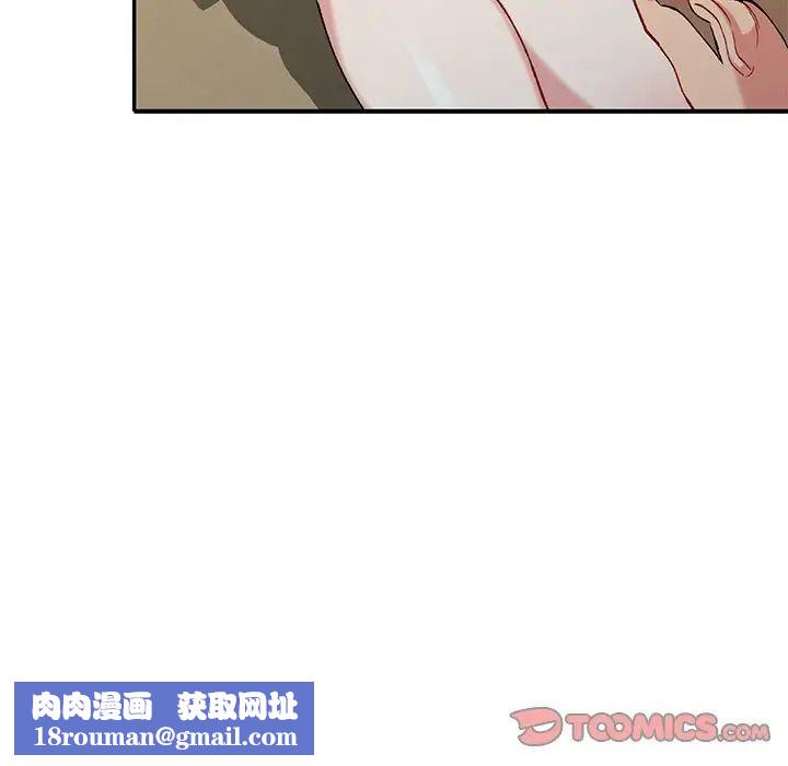 姐姐的秘密第32话