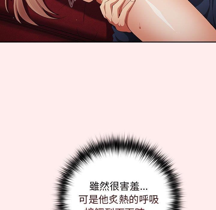 遊戲規則我來定第9話