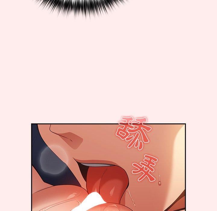 遊戲規則我來定第9話