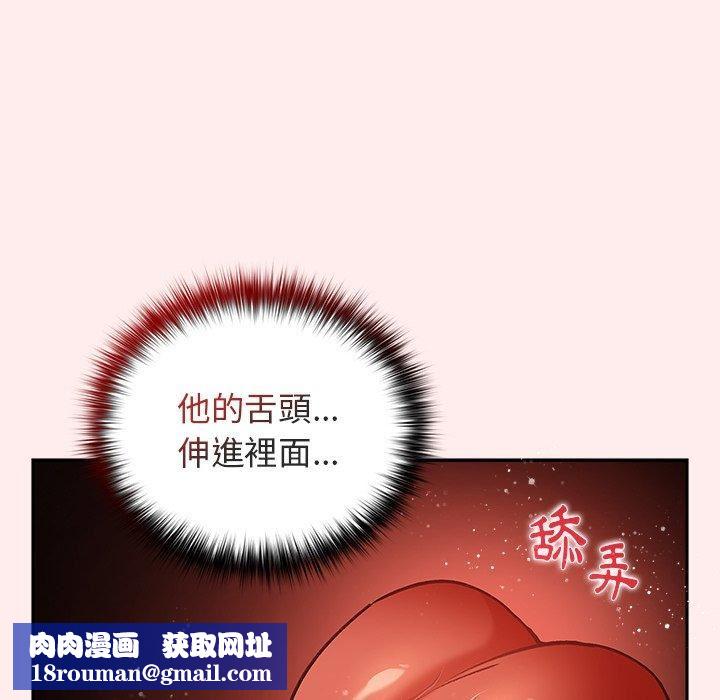 遊戲規則我來定第9話