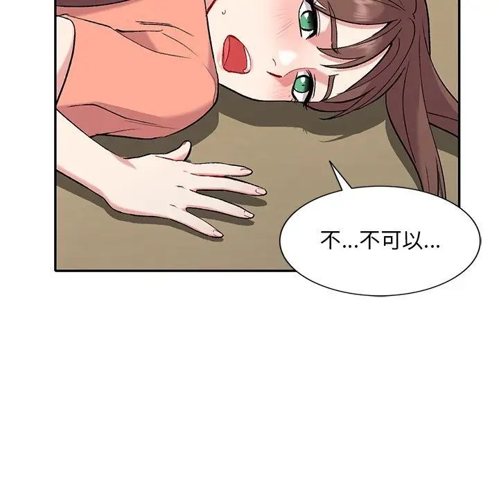 姐姐的秘密第32话