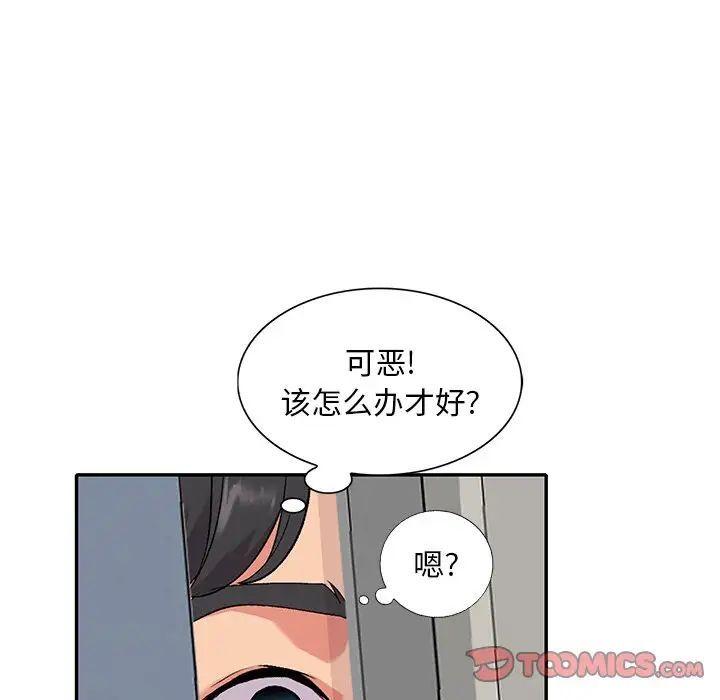 姐姐的秘密第32话