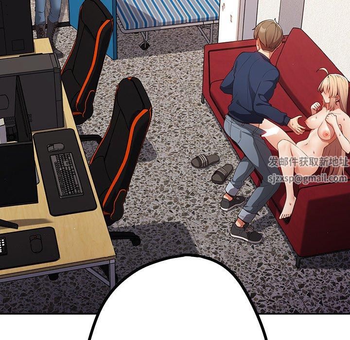 游戏规则我来定第9话