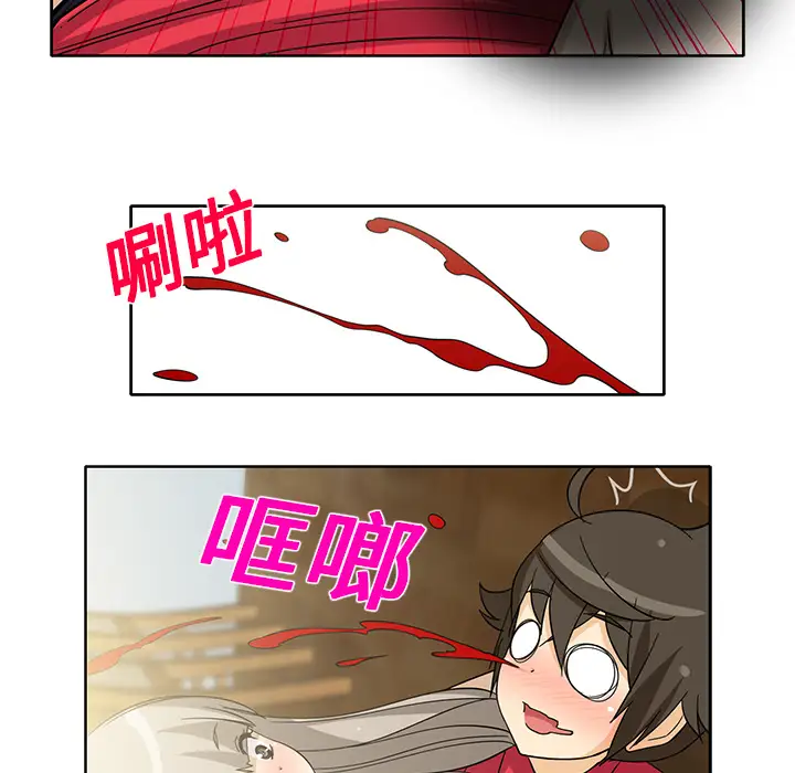 新来的女邻居第13话