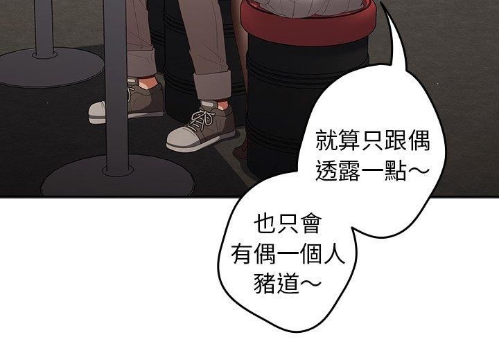 游戏规则我来定第11话