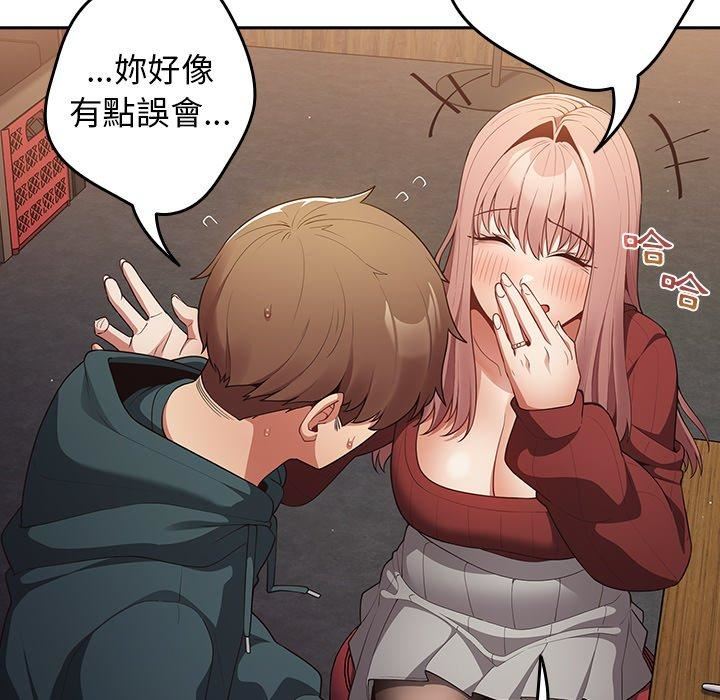 遊戲規則我來定第11話