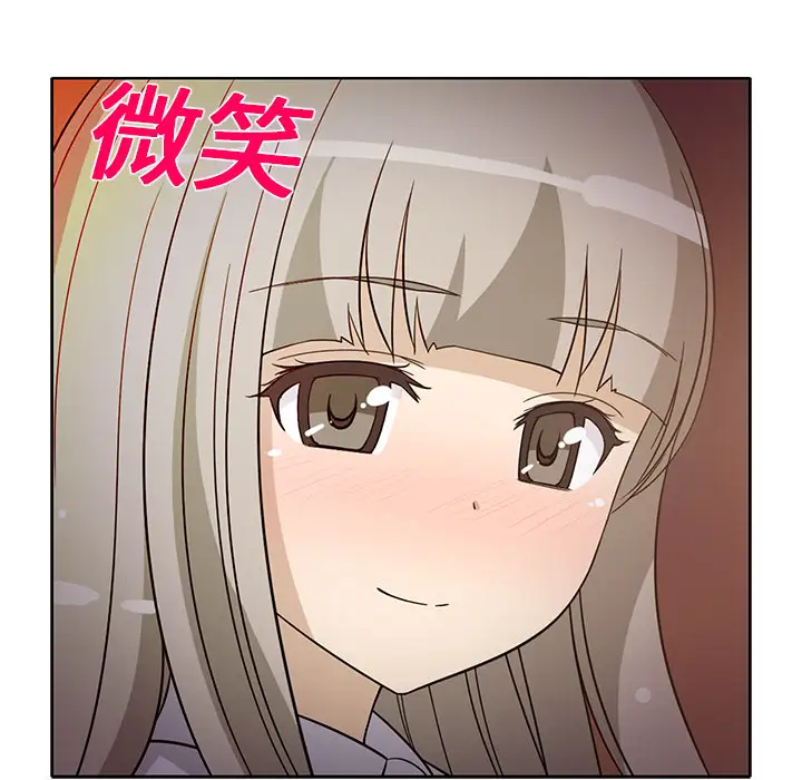 新来的女邻居第14话