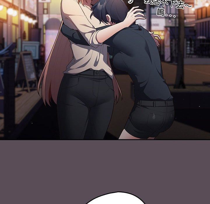 遊戲規則我來定第11話