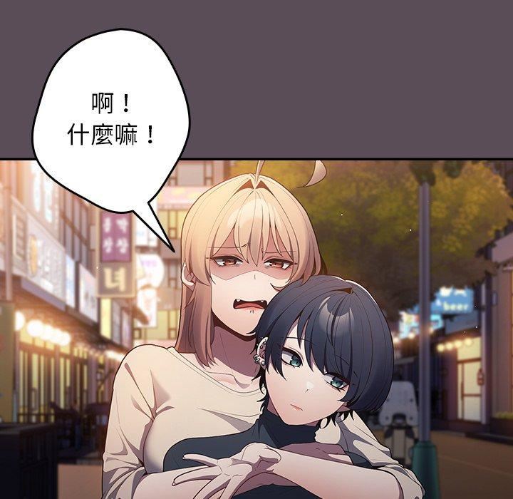 遊戲規則我來定第11話