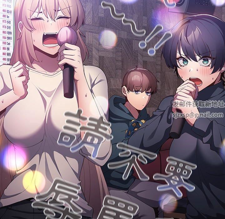 遊戲規則我來定第11話