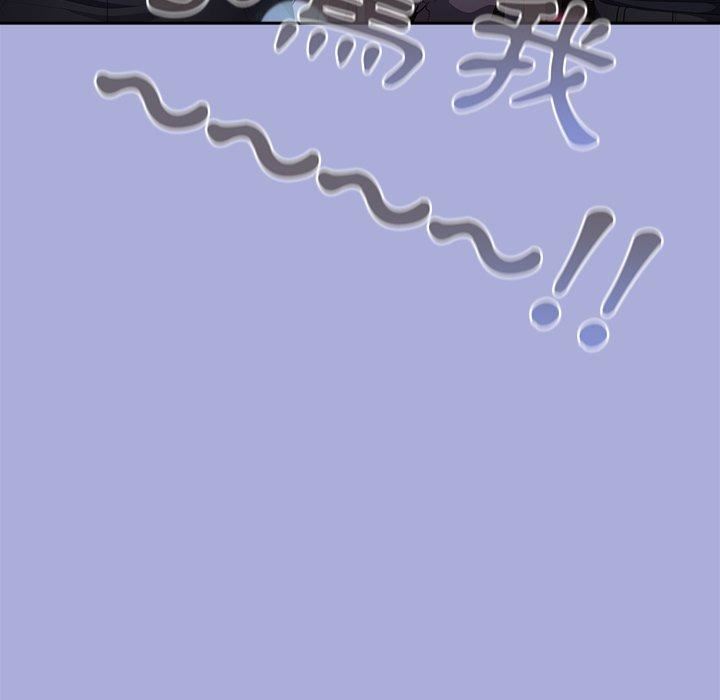 游戏规则我来定第11话