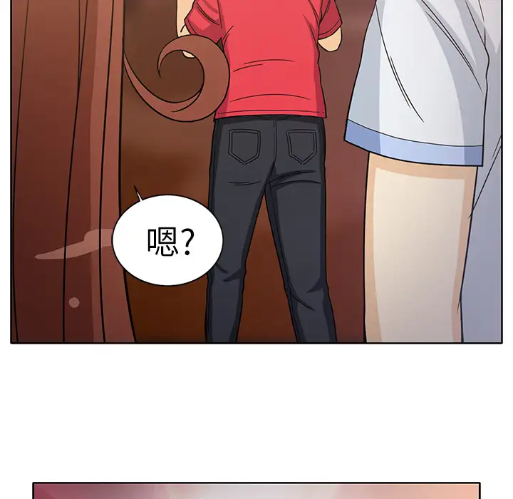 新来的女邻居第14话