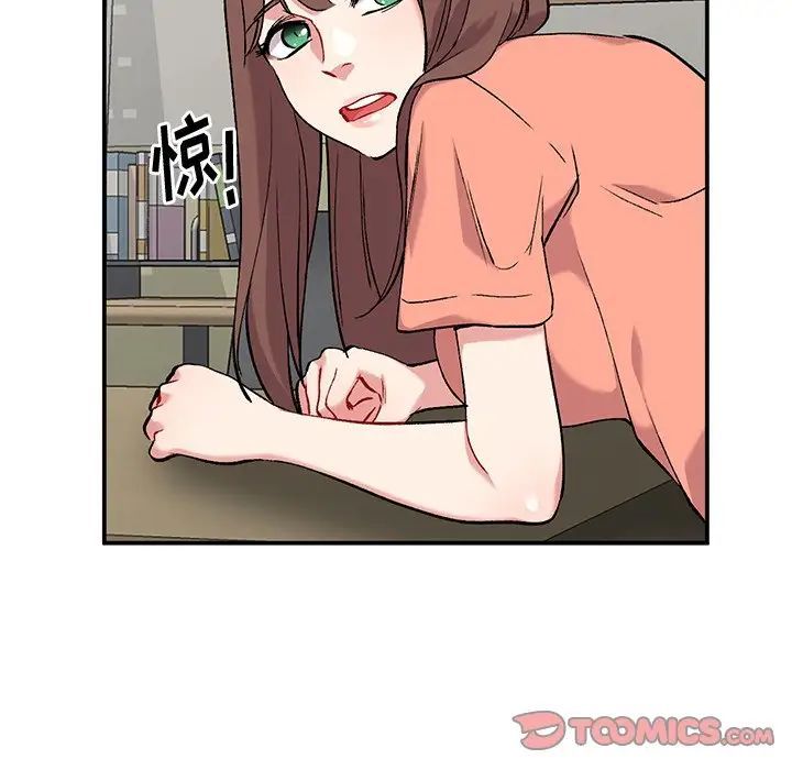 姐姐的秘密第33话