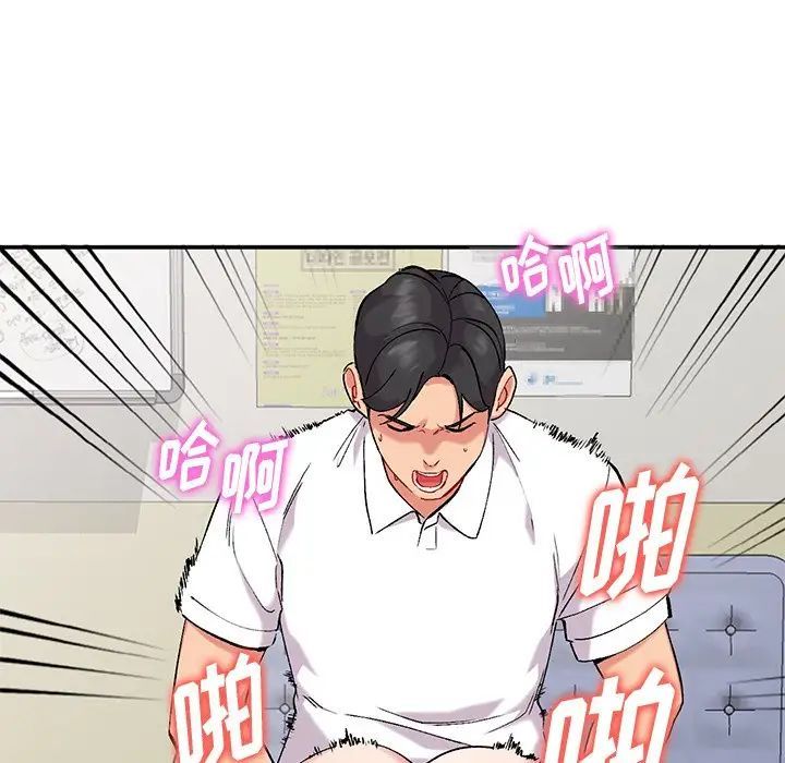 姐姐的秘密第33话
