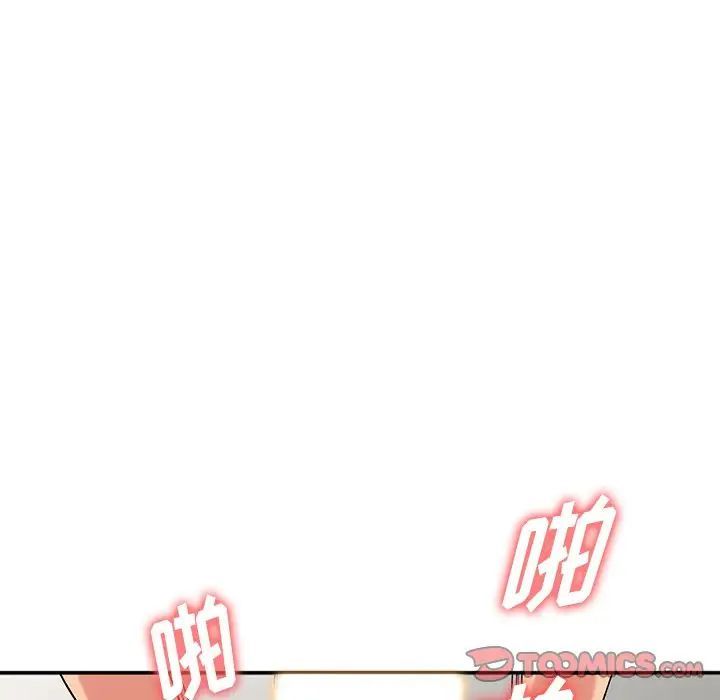 姐姐的秘密第33话