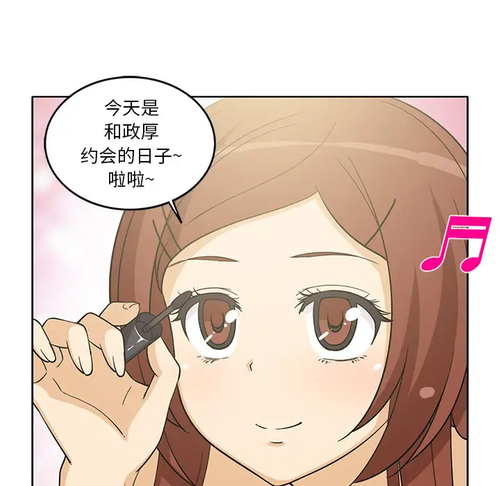 新来的女邻居第15话