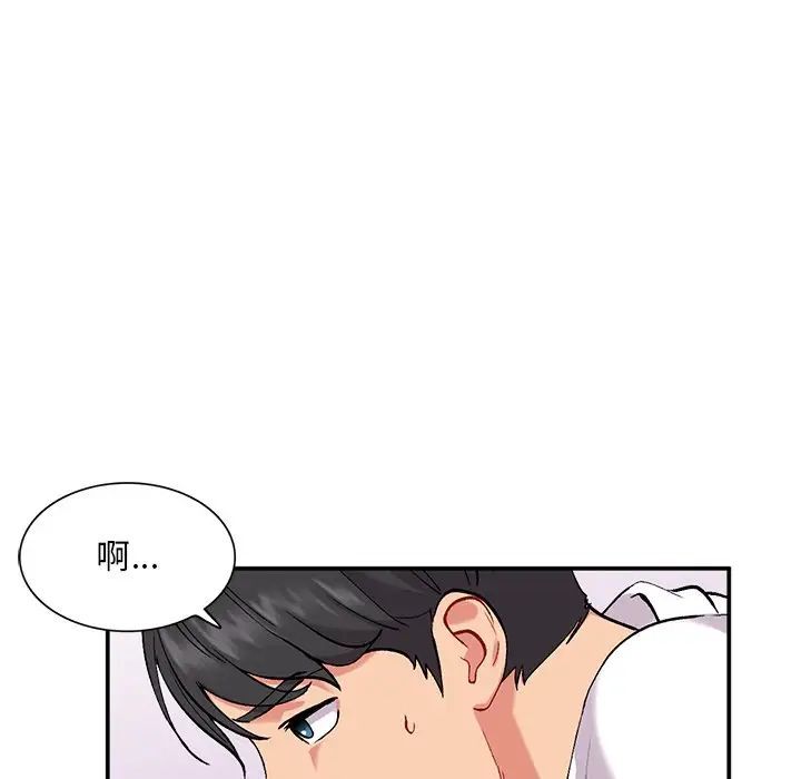 姐姐的秘密第33话