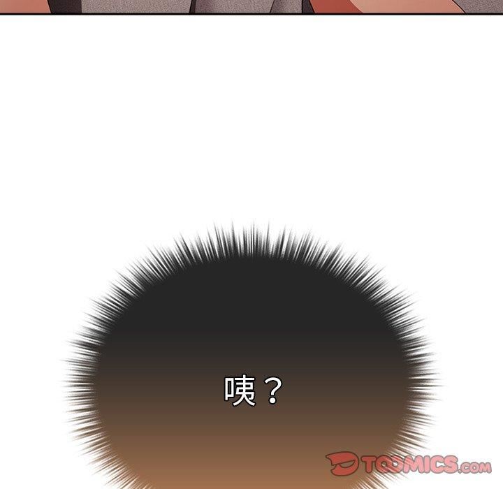 游戏规则我来定第11话