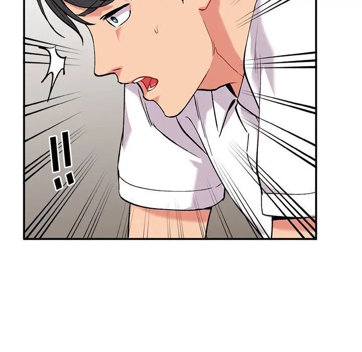 姐姐的秘密第33話