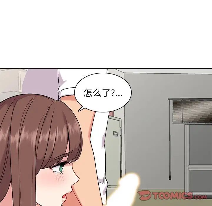 姐姐的秘密第33话