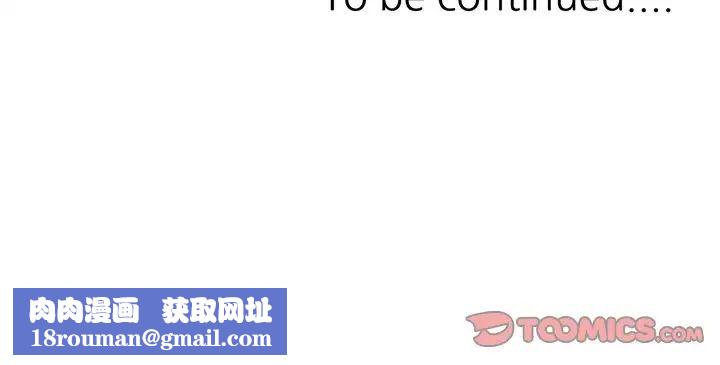 姐姐的秘密第33话