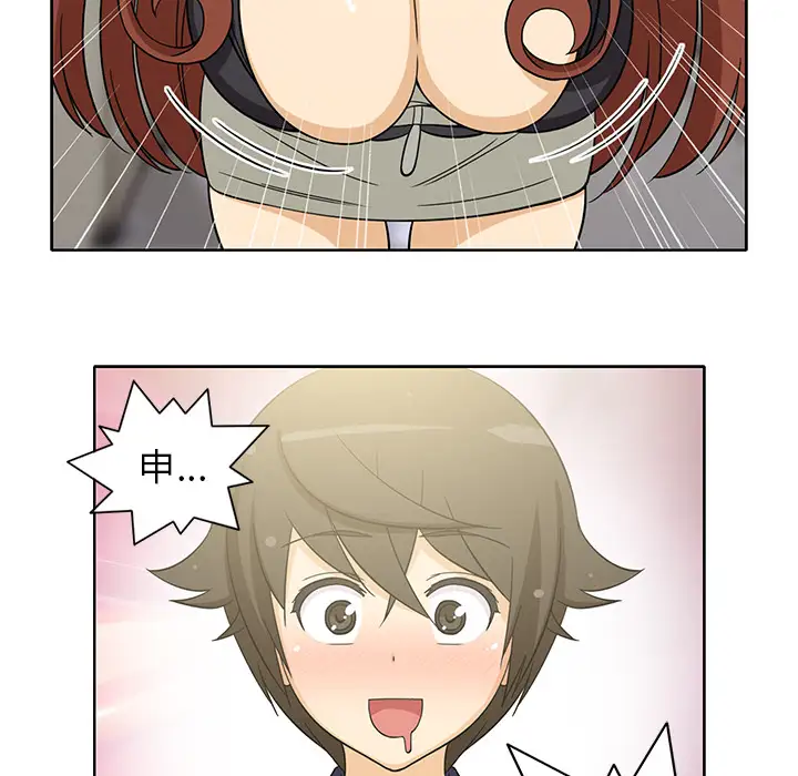 新来的女邻居第15话