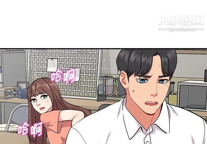 姐姐的秘密第34話