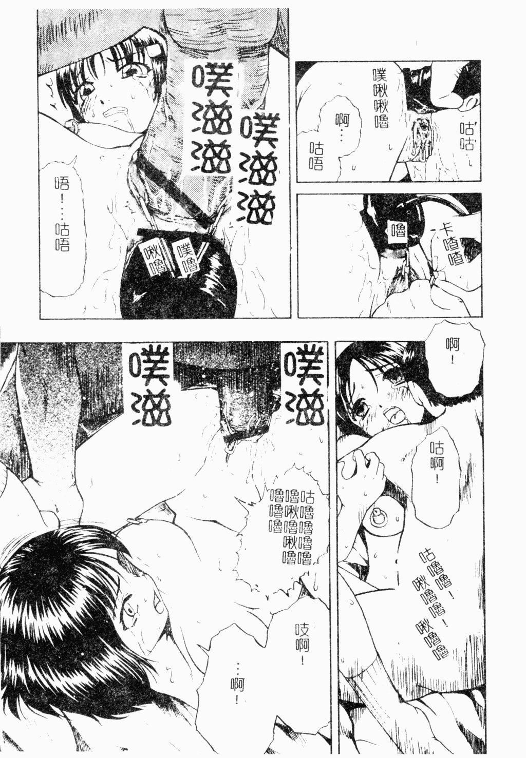 [オイスター]外道[オイスター]外道